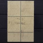 Sowj. Zone, MiNr. 182, 4er Block, U-Rand mit HAN, ungebraucht