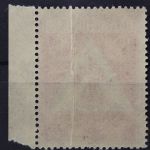 Sowj. Zone, MiNr. 228, senkrechte Papierfalte, postfrisch