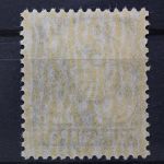 Sowj. Zone, MiNr. 212 y, postfrisch