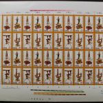 DDR, MiNr. 2534-2537 Zd-Bogen, postfrisch