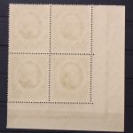 Bayern, MiNr. 109 I A, 4er Block, Ecke links unten, postfrisch