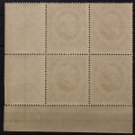 Bayern, MiNr. 109 I A, 4er Block, Ecke rechts unten, postfrisch