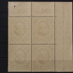 Bayern, MiNr. 109 I A, 4er Block, Ecke links oben, postfrisch