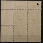 Bayern, MiNr. 109 I A, 4er Block, Ecke rechts oben, postfrisch