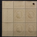 Bayern, MiNr. 109 I A, 4er Block, Ecke rechts oben, postfrisch