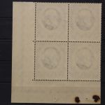 Bayern, MiNr. 107 I a, 4er Block, Ecke rechts unten, postfrisch