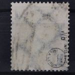 Deutsches Reich, MiNr. 209 W b, gestempelt, geprüft Infla