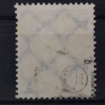 Deutsches Reich, MiNr. 187 b, gestempelt, geprüft Infla