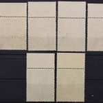 DDR, MiNr. 504-509, Oberrand, gestempelt