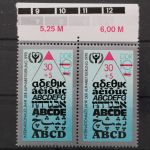DDR, MiNr. 3353 PLF I, Paar, postfrisch