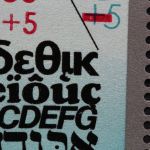 DDR, MiNr. 3353 PLF II, Sechserblock, postfrisch