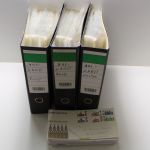 Belege-Posten meist aus Versicherungspost, 3. Teil - Ausland