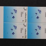 Bosnien-Herzegowina, MiNr. 301, MH, postfrisch