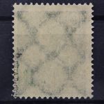 Deutsches Reich, MiNr. 187 b, postfrisch, geprüft Infla