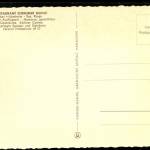 Sorsum b. Hildesheim, Restautant Sorsumer Mühle, Bes. Ringe