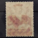 Deutsches Reich, MiNr. 564, postfrisch