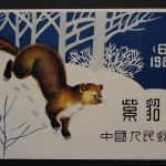 China, MiNr. 1806-1807 C Markenheftchen, postfrisch