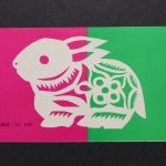 China, MiNr. 2101 D Markenheftchen, postfrisch