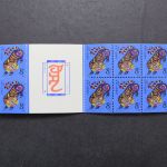 China, MiNr. 2045 D Markenheftchen, postfrisch