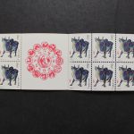 China, MiNr. 1988 D Markenheftchen, postfrisch