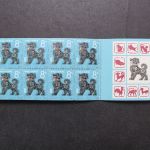 China, MiNr. 1782 C Markenheftchen, postfrisch