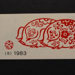China, MiNr. 1852 D Markenheftchen, postfrisch