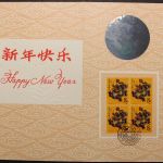 China, MiNr. 2158 A, 4er Block, Klappkarte, EST