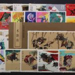 China, MiNr. 2101 - Block 43, Jahrgang 1987, postfrisch