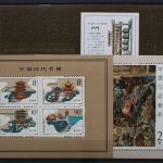 China, MiNr. 2101 - Block 43, Jahrgang 1987, postfrisch