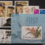 China, MiNr. 2158 - Block 46, Jahrgang 1988, postfrisch