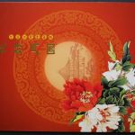 China, MiNr. 3391-3393 Kleinbogen, Folder, postfrisch