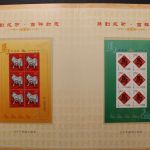 China, MiNr. 3308-3309 Kleinbögen, Folder, postfrisch