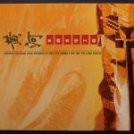 China, MiNr. 3358-3361 + Block 107, Folder, postfrisch