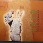 China, MiNr. 3285-3290 II, 2 Kleinbögen, Folder, postfrisch