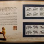 China, MiNr. 3285-3290 II, 2 Kleinbögen, Folder, postfrisch