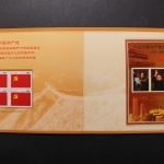 China, MiNr. 3258, Viererblock + Vignette im Folder, postfrisch