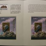 China, MiNr. Block 67 I + 67 I mit Zählnummer, Folder, postfrisch