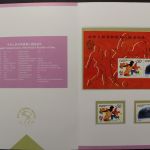 China, MiNr. 2839-2840 + Block 82, Folder, postfrisch