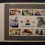 China, MiNr. 2845-2852 Kleinbogen, Folder, postfrisch