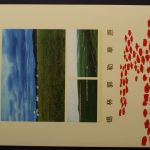 China, MiNr. 2926-2928 + Block 85, Folder, postfrisch