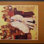 China, MiNr. 2936-2939 + Block 86, Folder, postfrisch