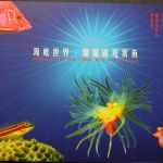 China, MiNr. 2978-2985 Kleinbogen, Folder, postfrisch