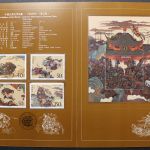 China, MiNr. 2869-2872 + Block 83, Folder, postfrisch