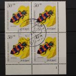 Deutschland, MiNr. 1202, Viererblock, Ecke re. unten, FN 1, gestempelt