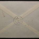 Deutschland, MiNr. 504 als MeF auf Eilbotenbrief, 15.1.1966, ESST, PLF II