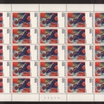 Deutschland (BRD), MiNr. 823, 25er Bogen mit PLF II + III, postfrisch