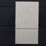 Deutschland (BRD), MiNr. 365, U-Rand mit FN 3/1, gestempelt