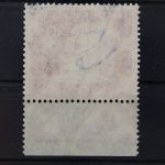 DDR, MiNr. 258, Unterrand mit DZ, gestempelt