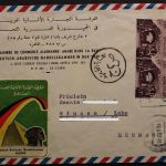 Ägypten, Vignette Deutsch-Arabische Handelskammer, Kairo