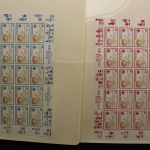 Vereinte Nationen (UNO) New York 1951-1989, postfrische Sammlung